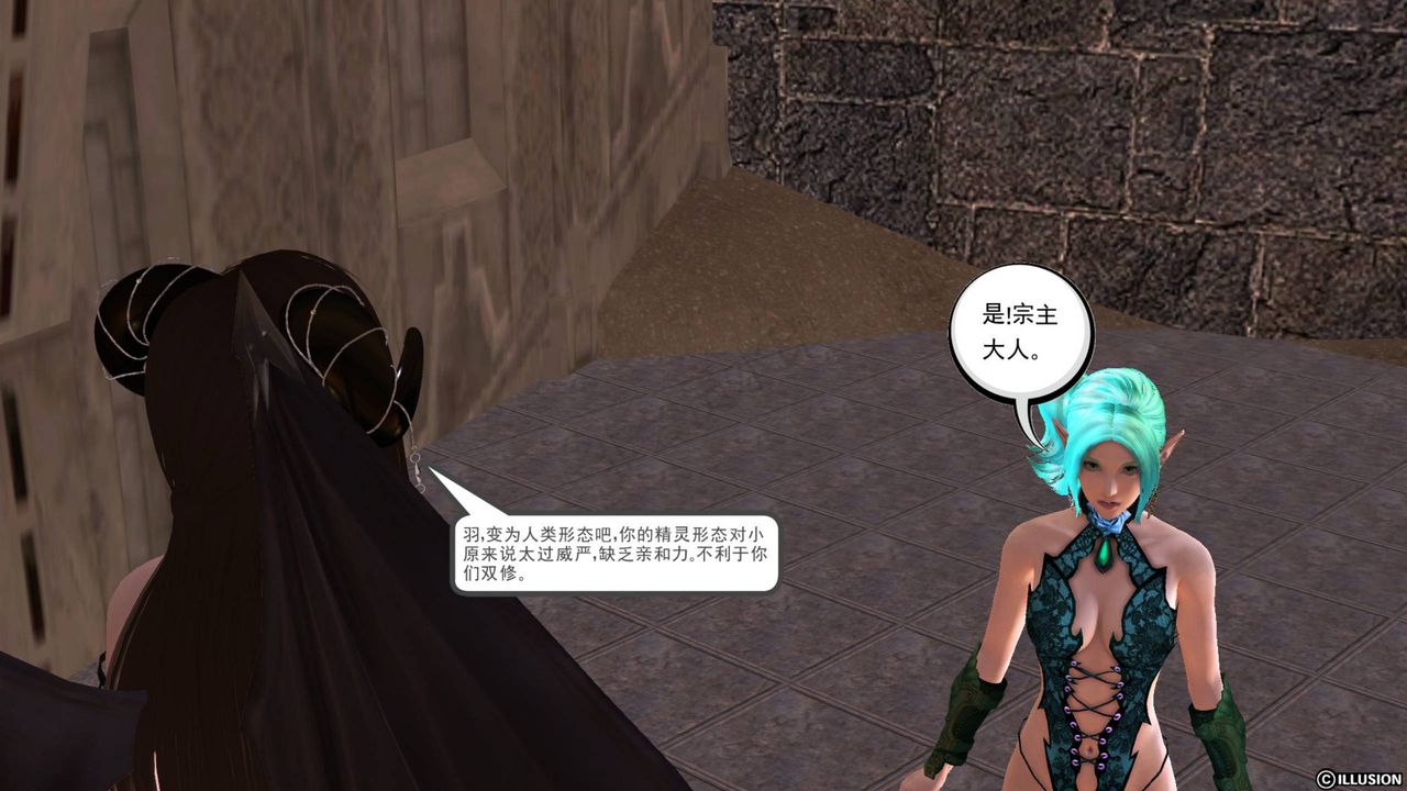 [3D]降魔传第43话