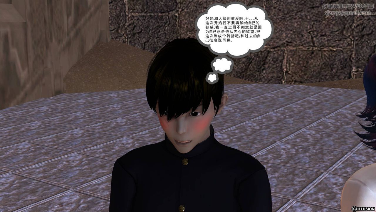 [3D]降魔传第43话