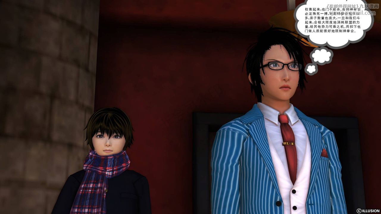 [3D]降魔传第43话