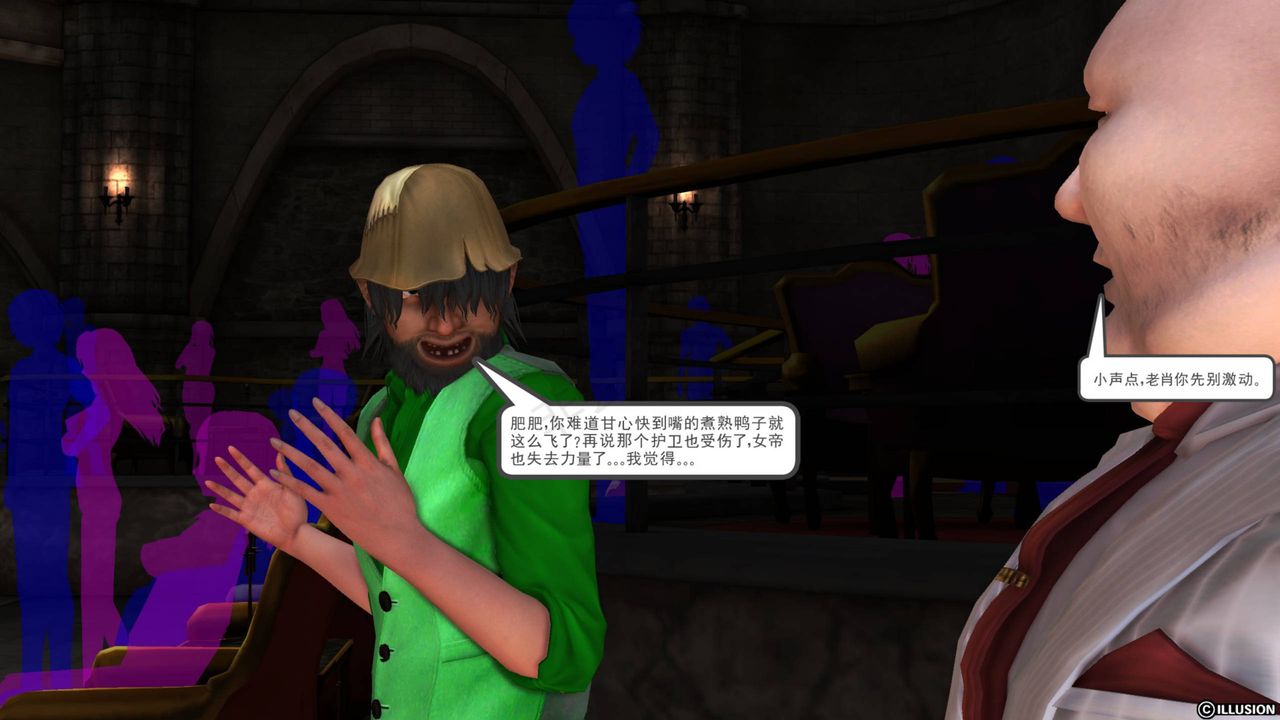 [3D]降魔传第43话