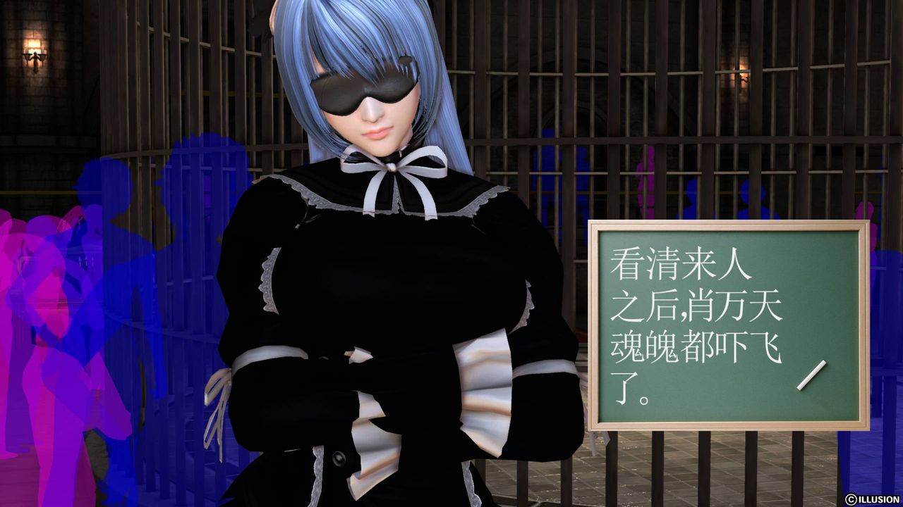 [3D]降魔传第43话