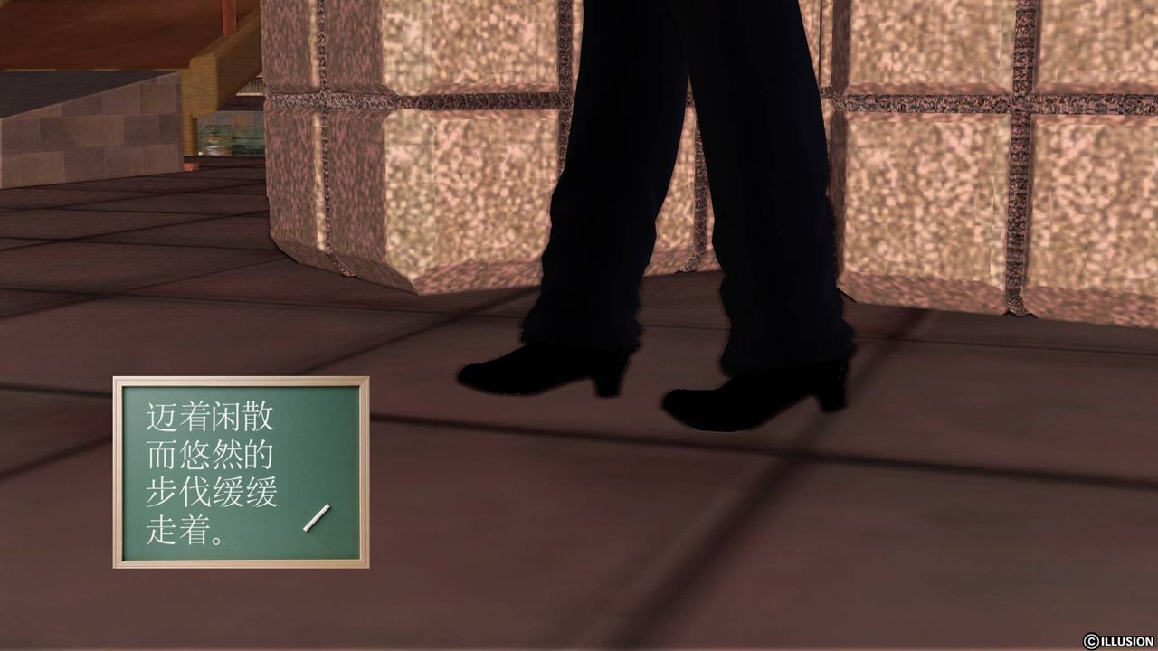 [3D]降魔传第43话