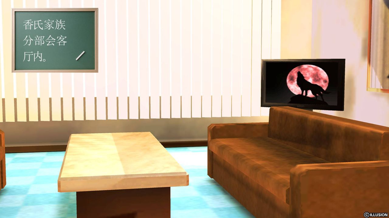 [3D]降魔傳第44話