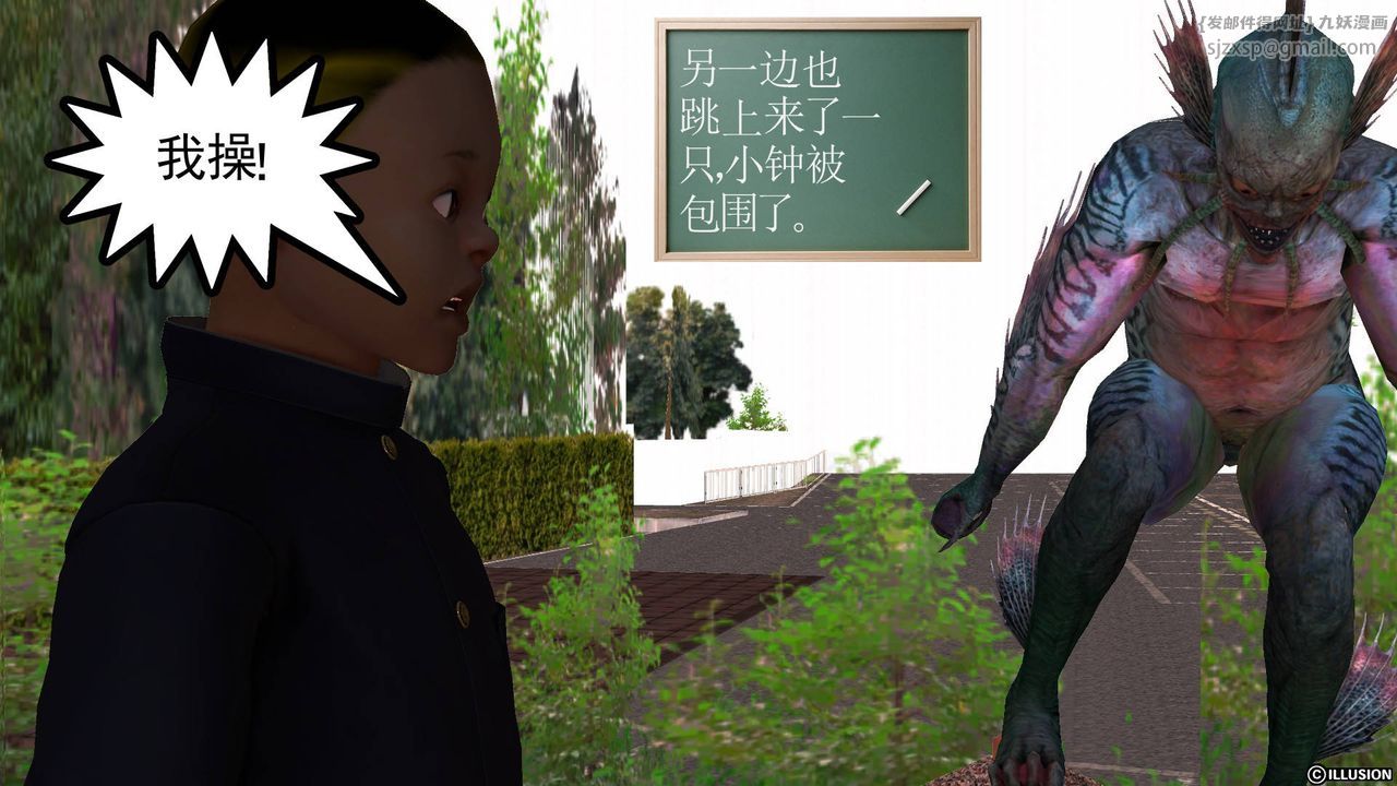 [3D]降魔传第44话