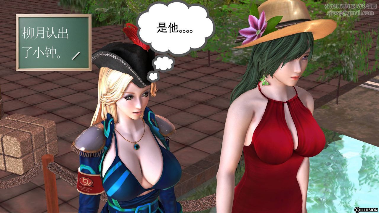 [3D]降魔传第44话