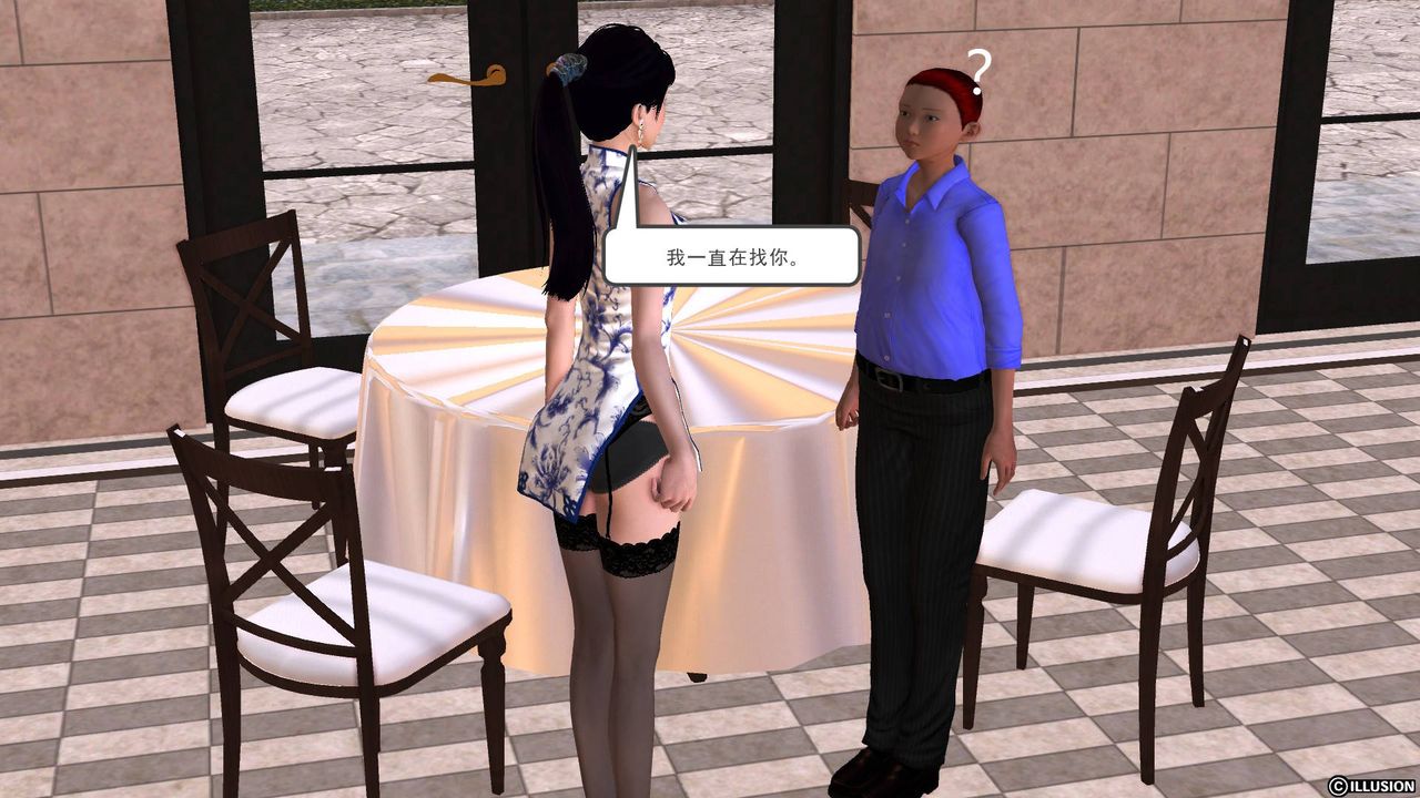 [3D]降魔傳第44話