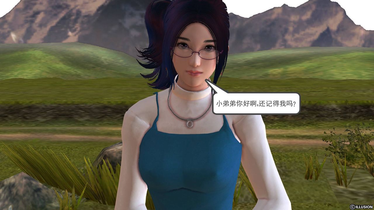 [3D]降魔传第44话