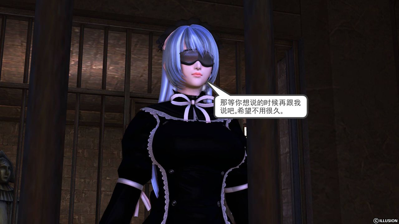 [3D]降魔传第44话