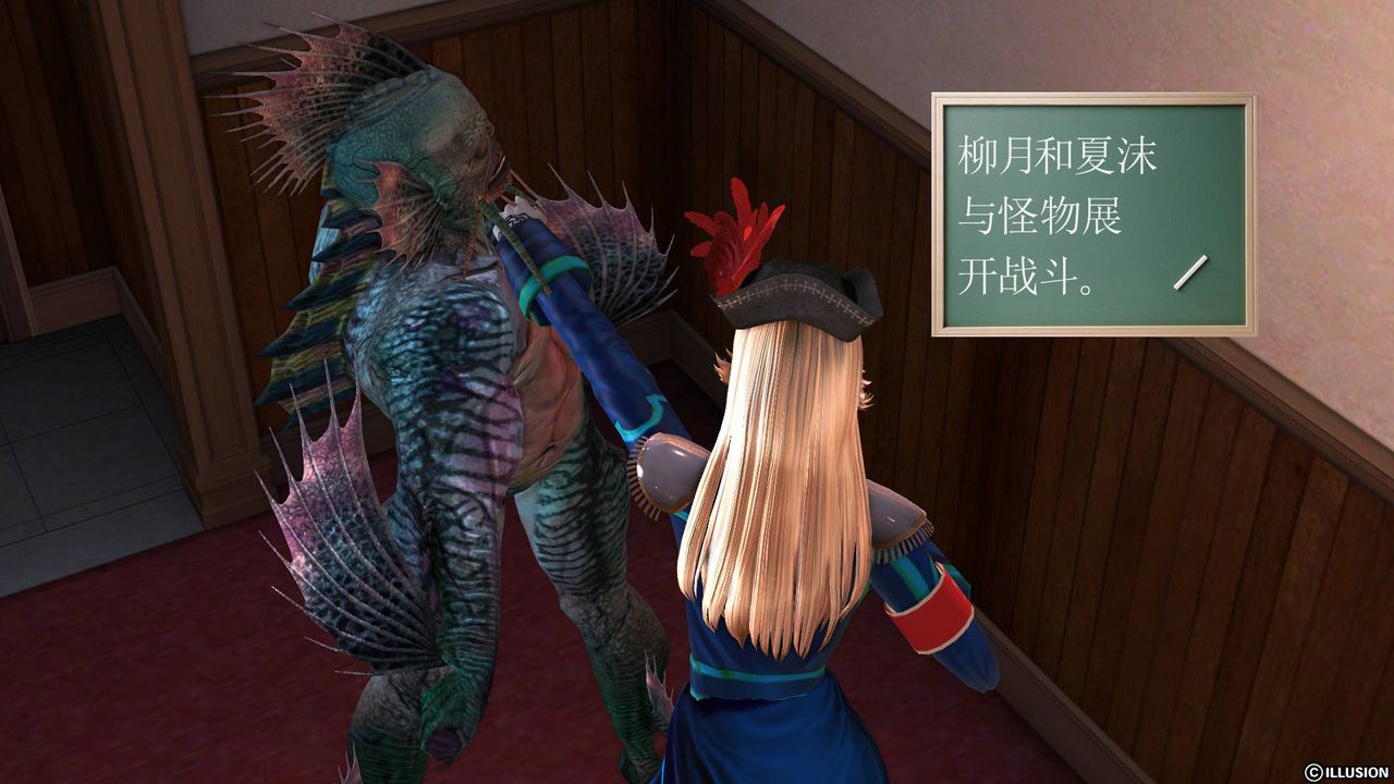 [3D]降魔传第45话