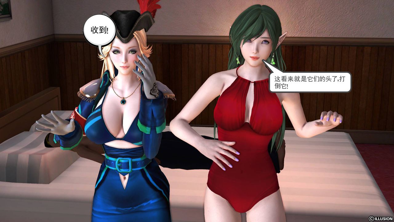 [3D]降魔传第45话