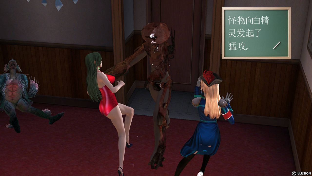 [3D]降魔传第45话