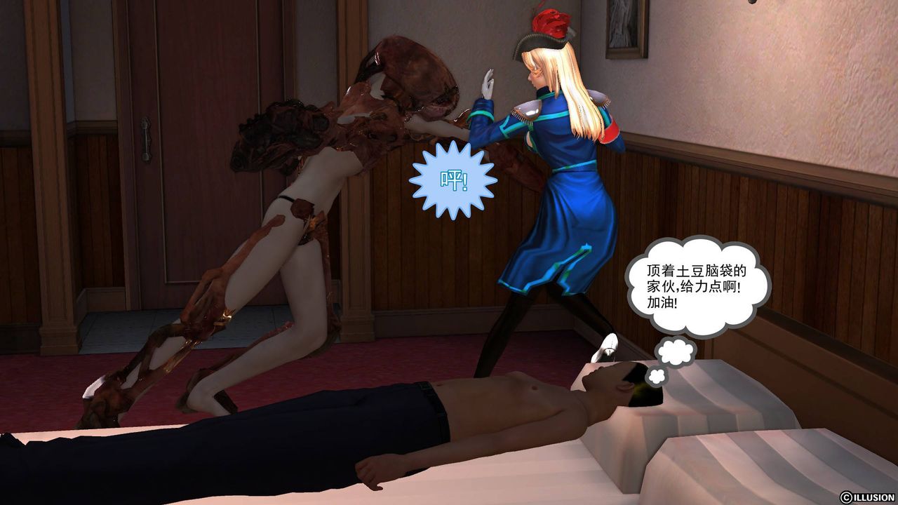 [3D]降魔传第45话