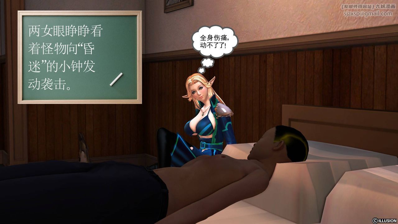 [3D]降魔传第45话