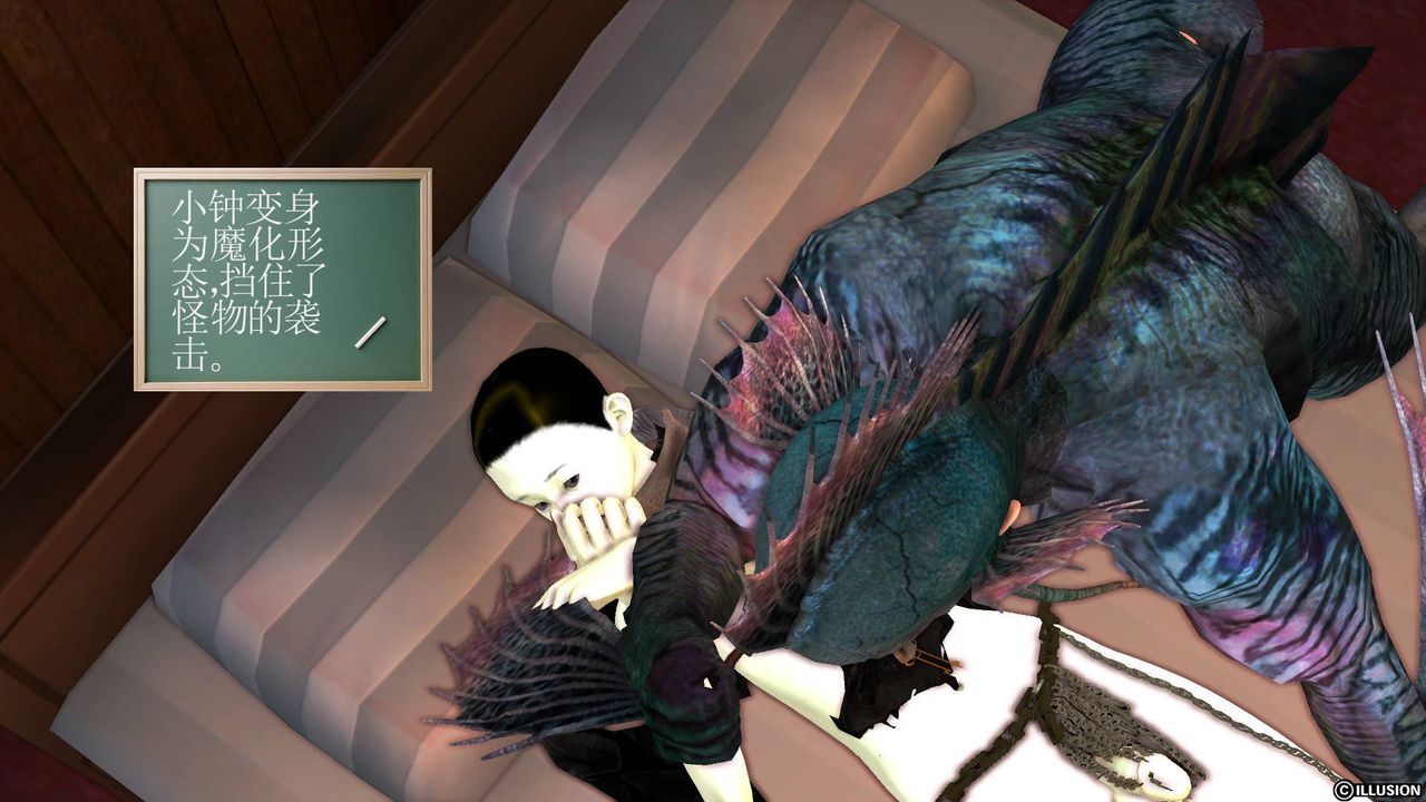 [3D]降魔传第45话