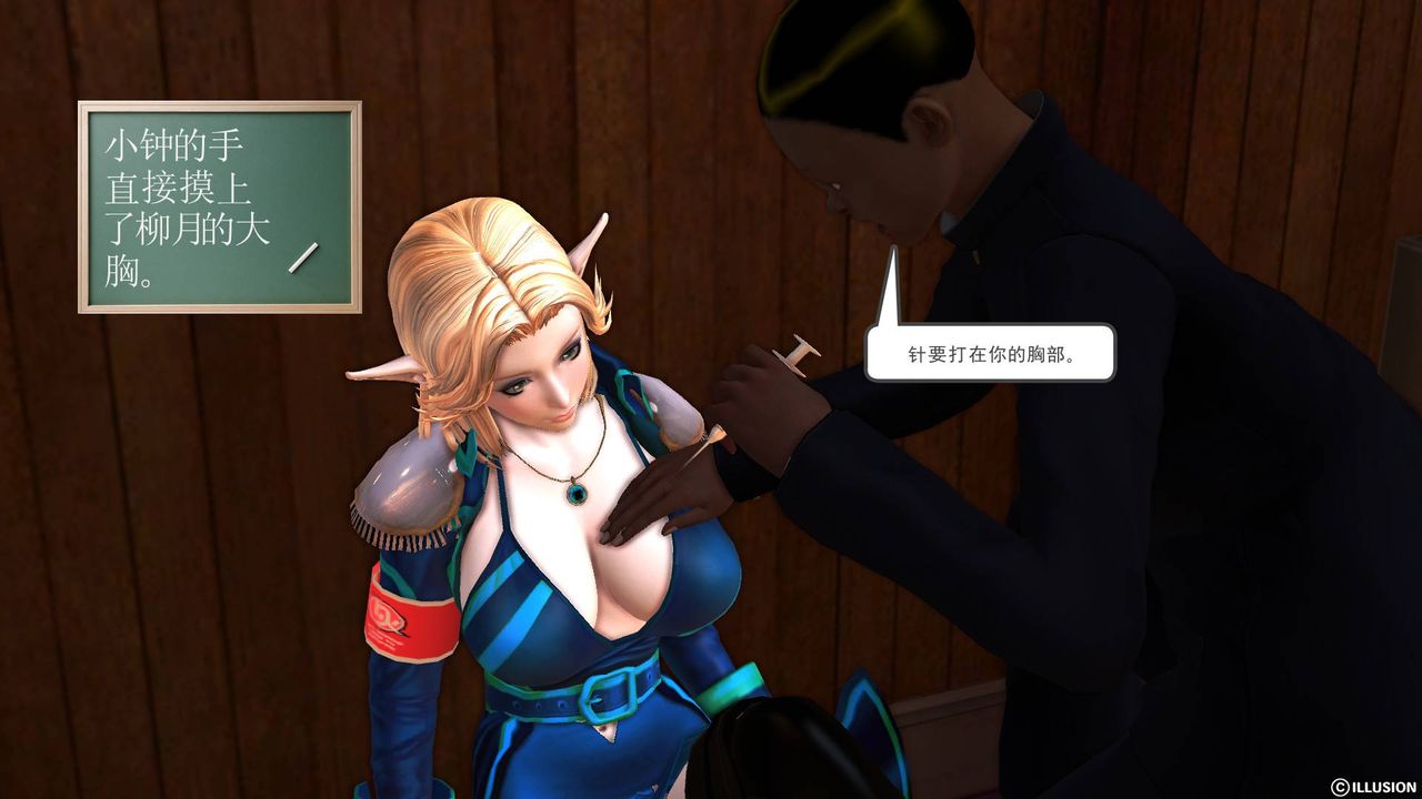 [3D]降魔传第45话