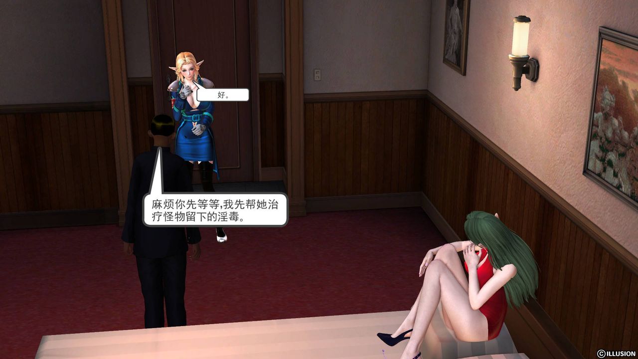 [3D]降魔传第45话