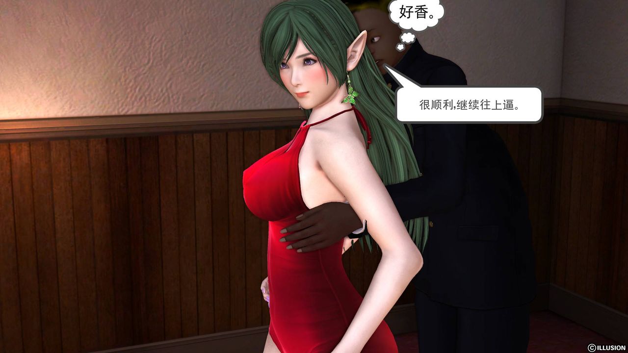 [3D]降魔传第45话