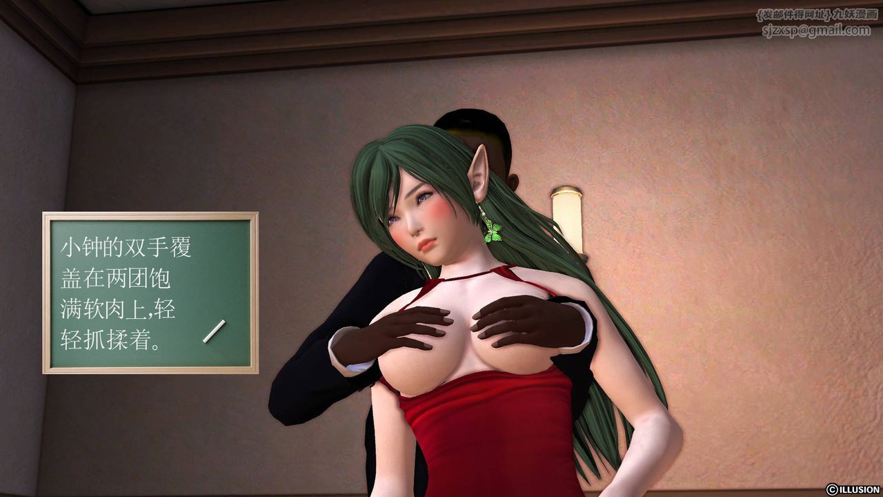 [3D]降魔传第45话