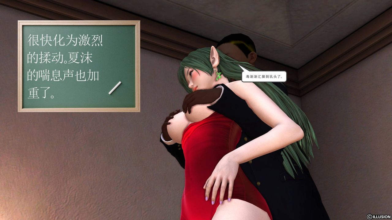 [3D]降魔传第45话