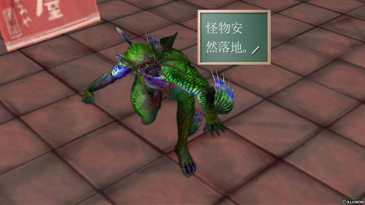 [3D]降魔傳第46話