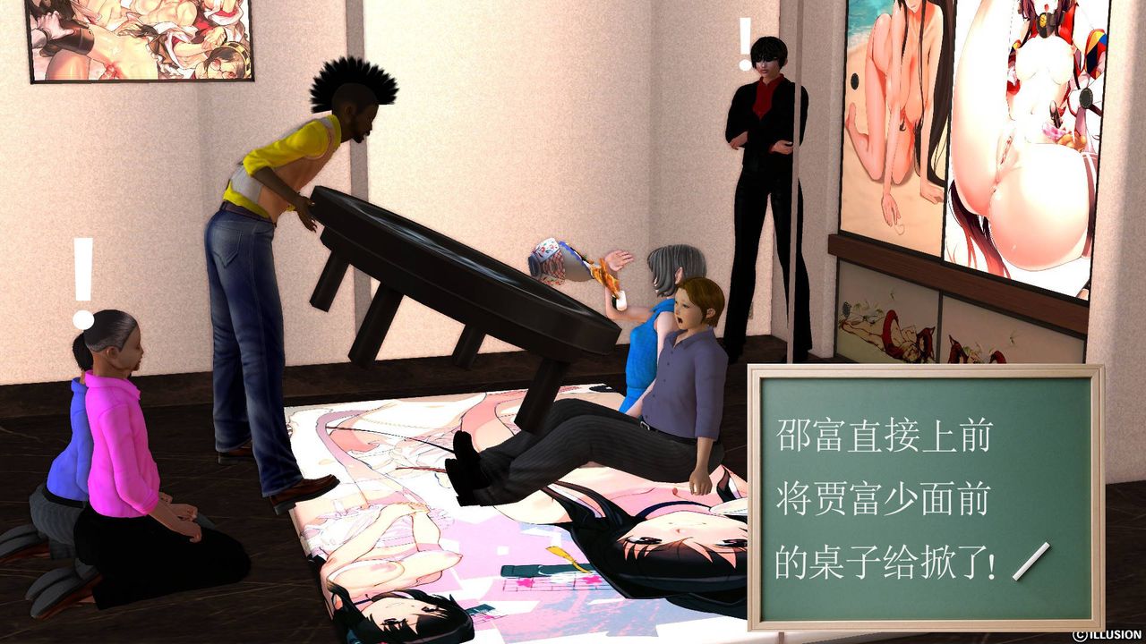 [3D]降魔传第46话