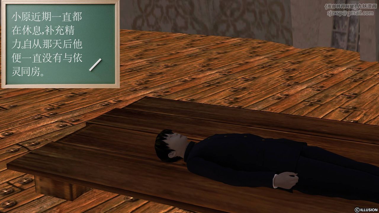 [3D]降魔传第46话