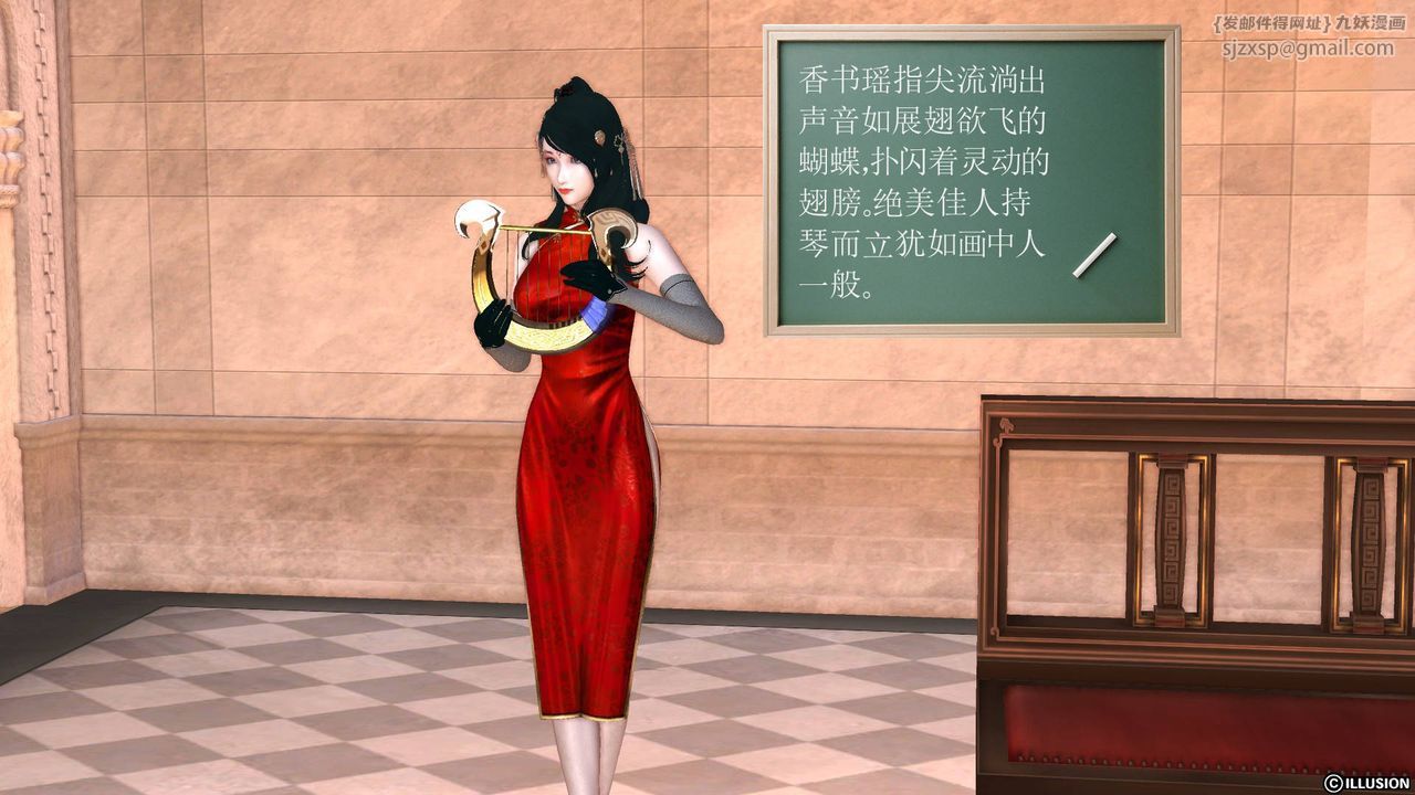 [3D]降魔传第46话