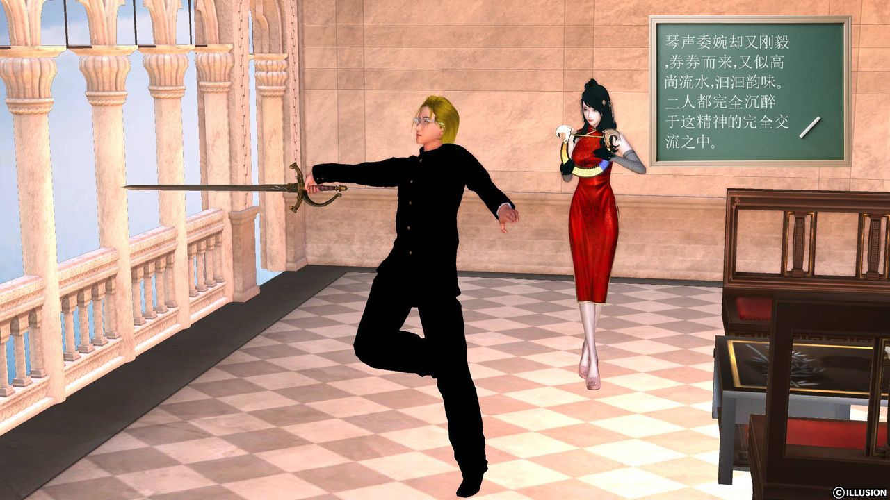 [3D]降魔传第46话