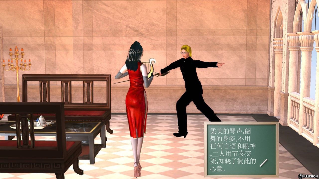 [3D]降魔傳第46話