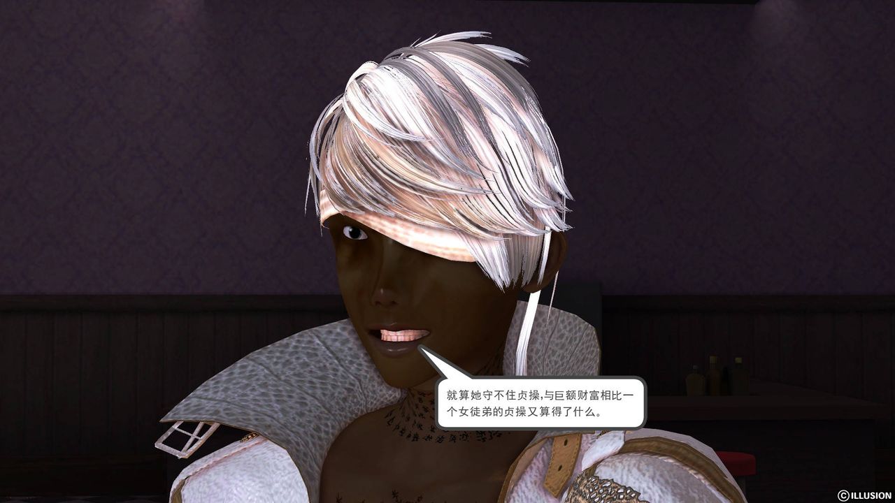 [3D]降魔传第47话