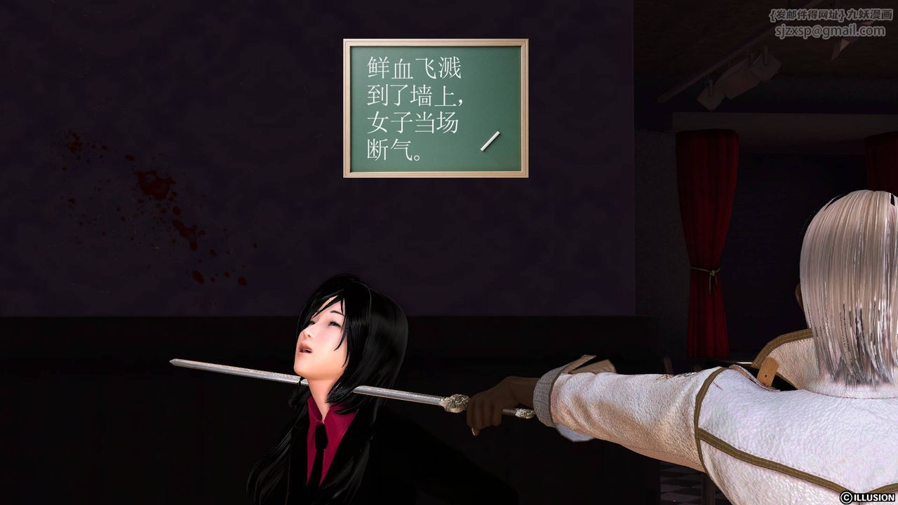 [3D]降魔传第47话