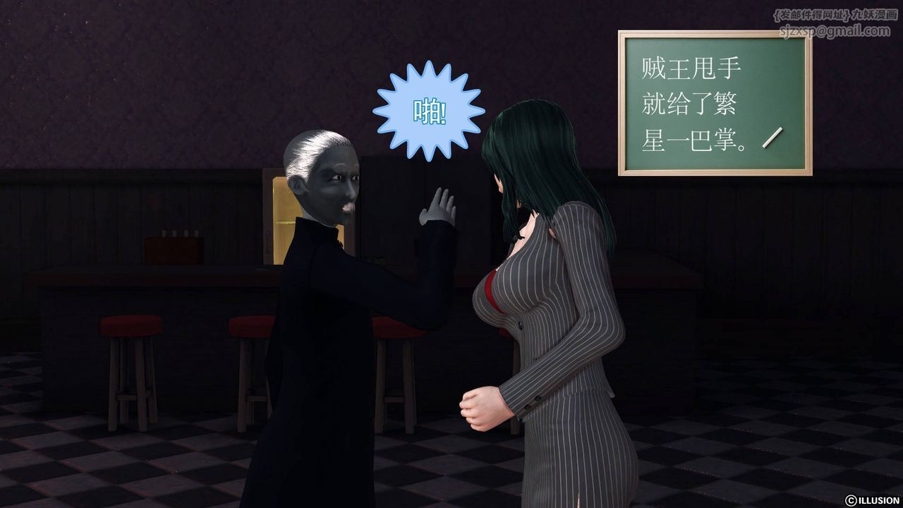 [3D]降魔传第47话