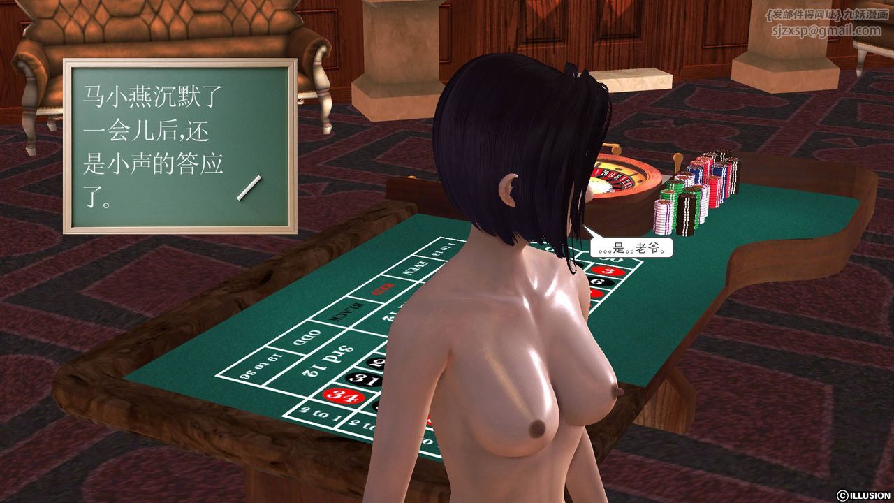 [3D]降魔传第48话