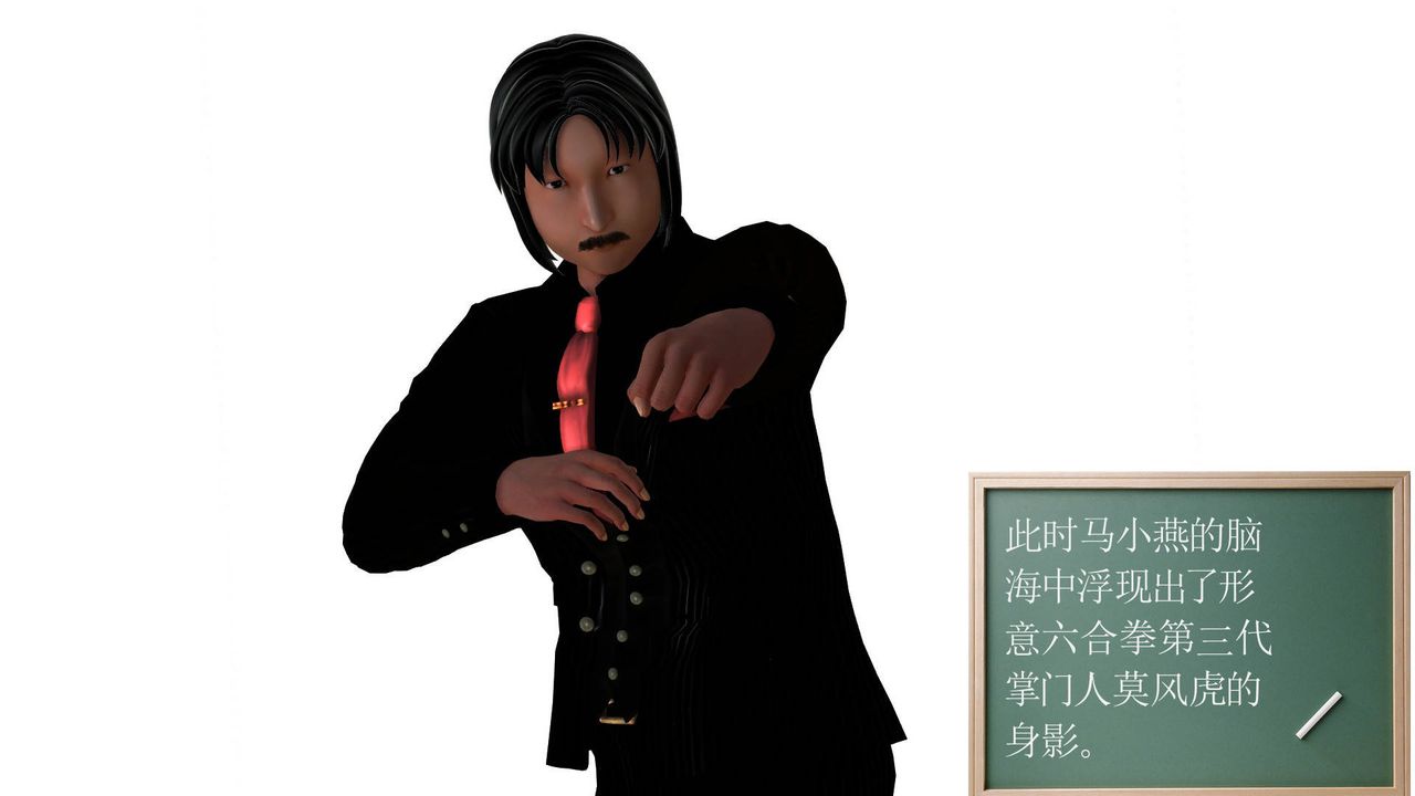 [3D]降魔传第48话