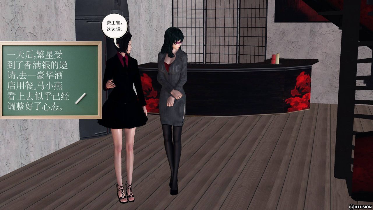 [3D]降魔传第48话