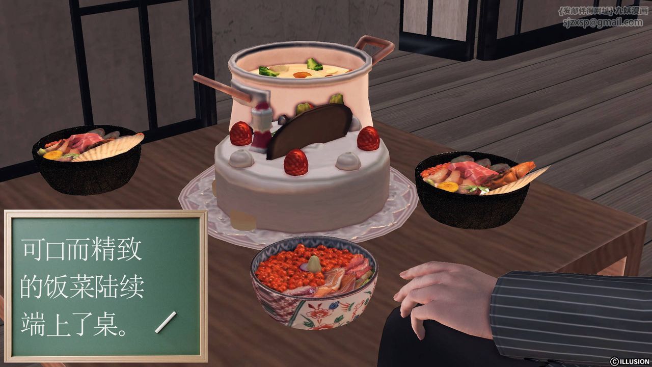 [3D]降魔传第48话