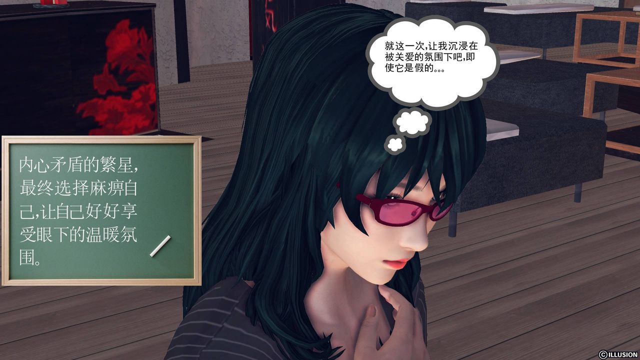 [3D]降魔传第48话