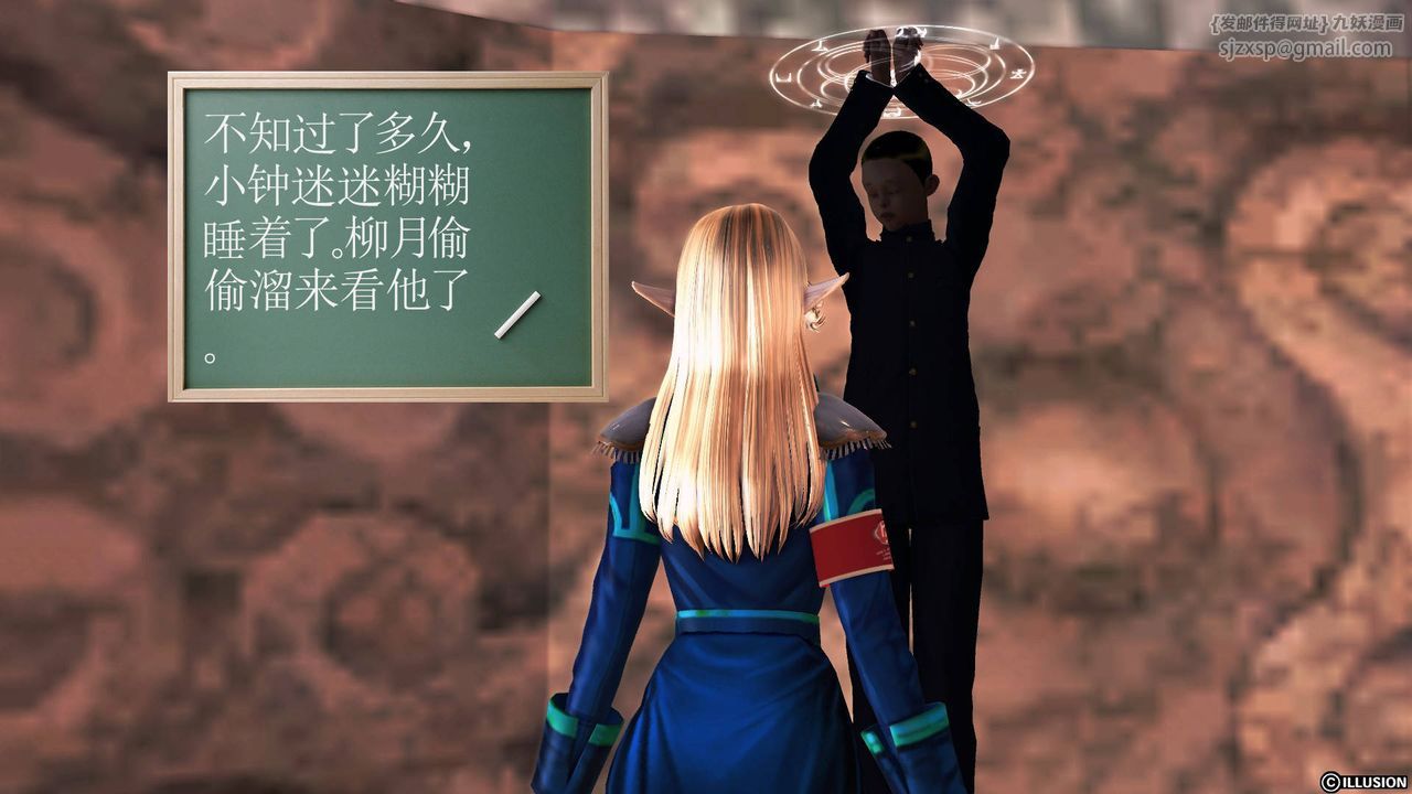 [3D]降魔传第48话