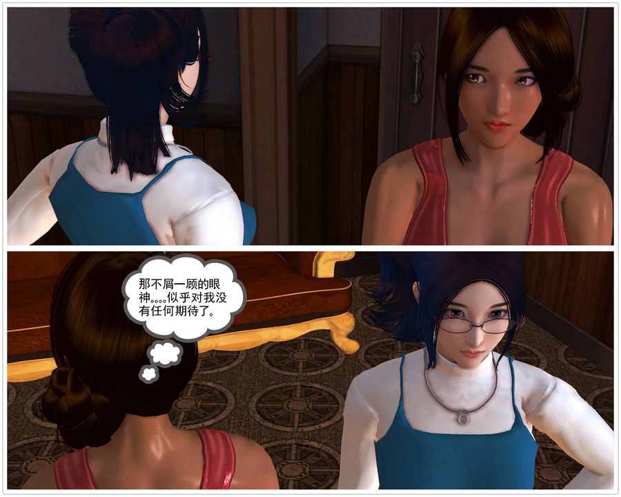 [3D]降魔传第48话