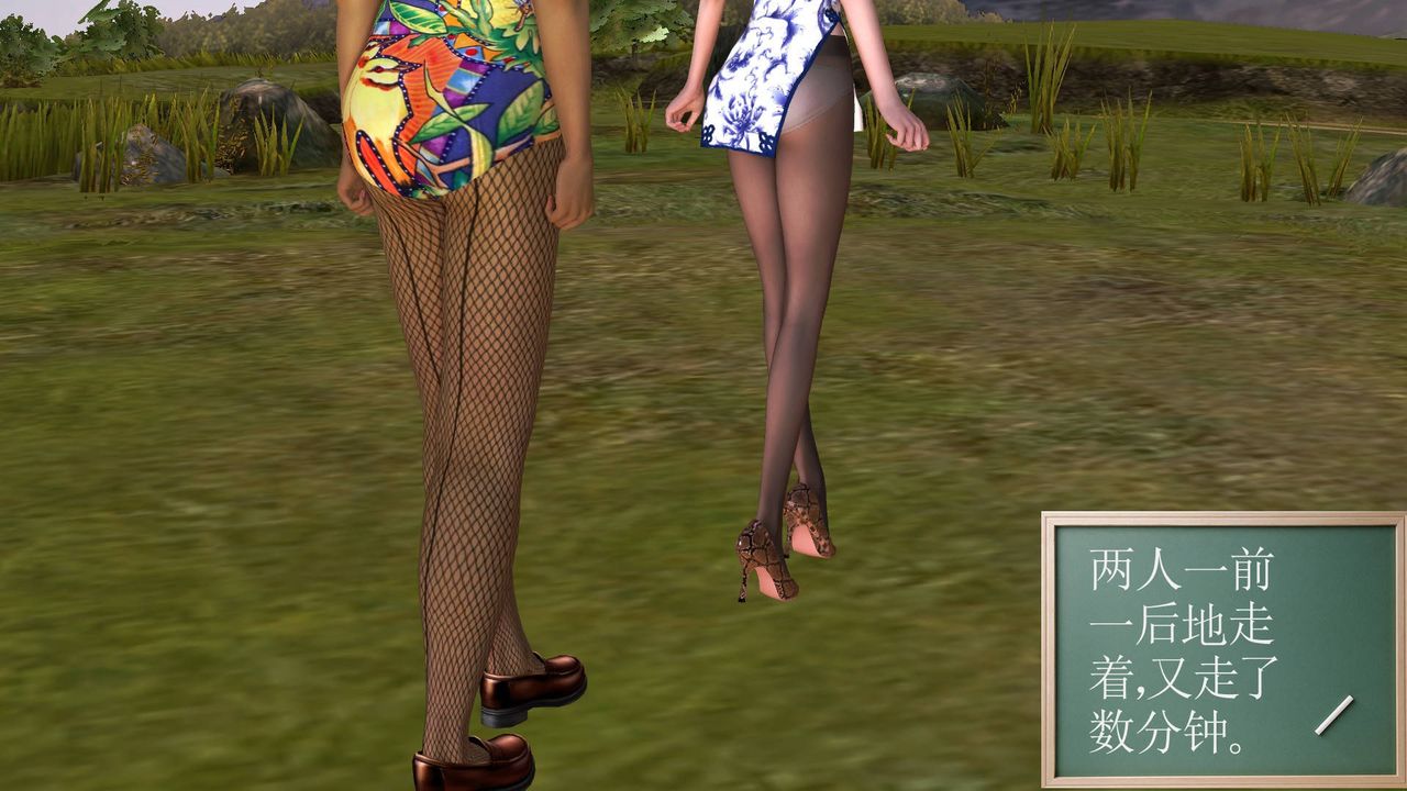 [3D]降魔传第49话