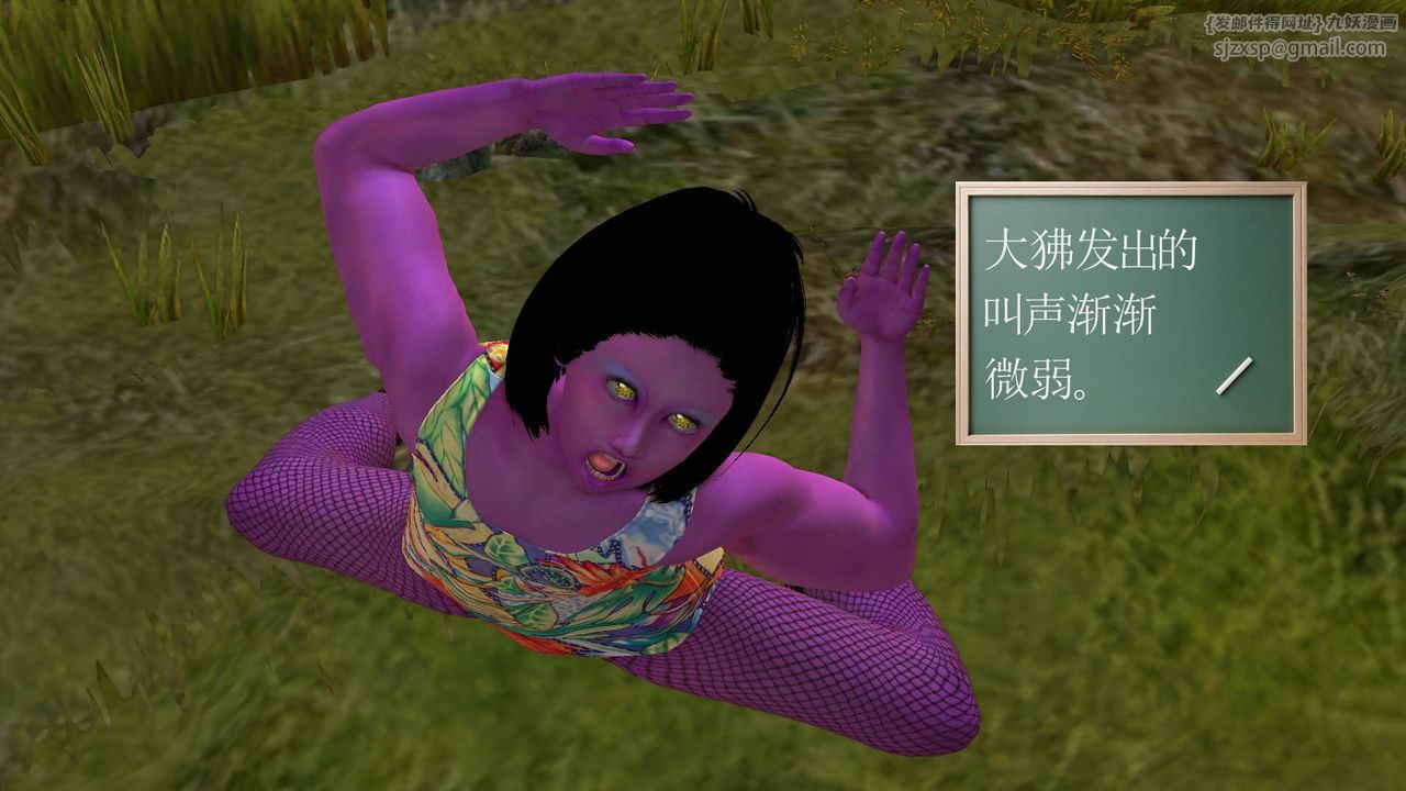 [3D]降魔传第49话