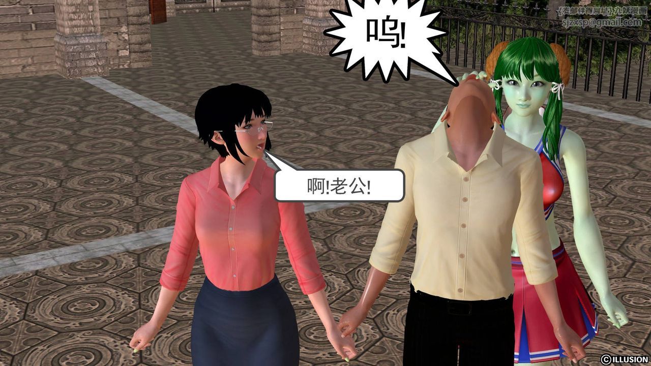 [3D]降魔传第49话