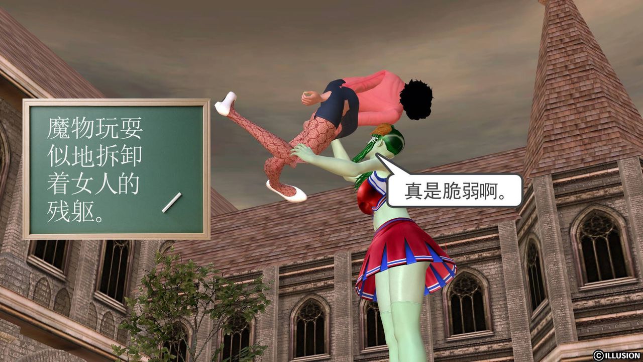 [3D]降魔传第49话