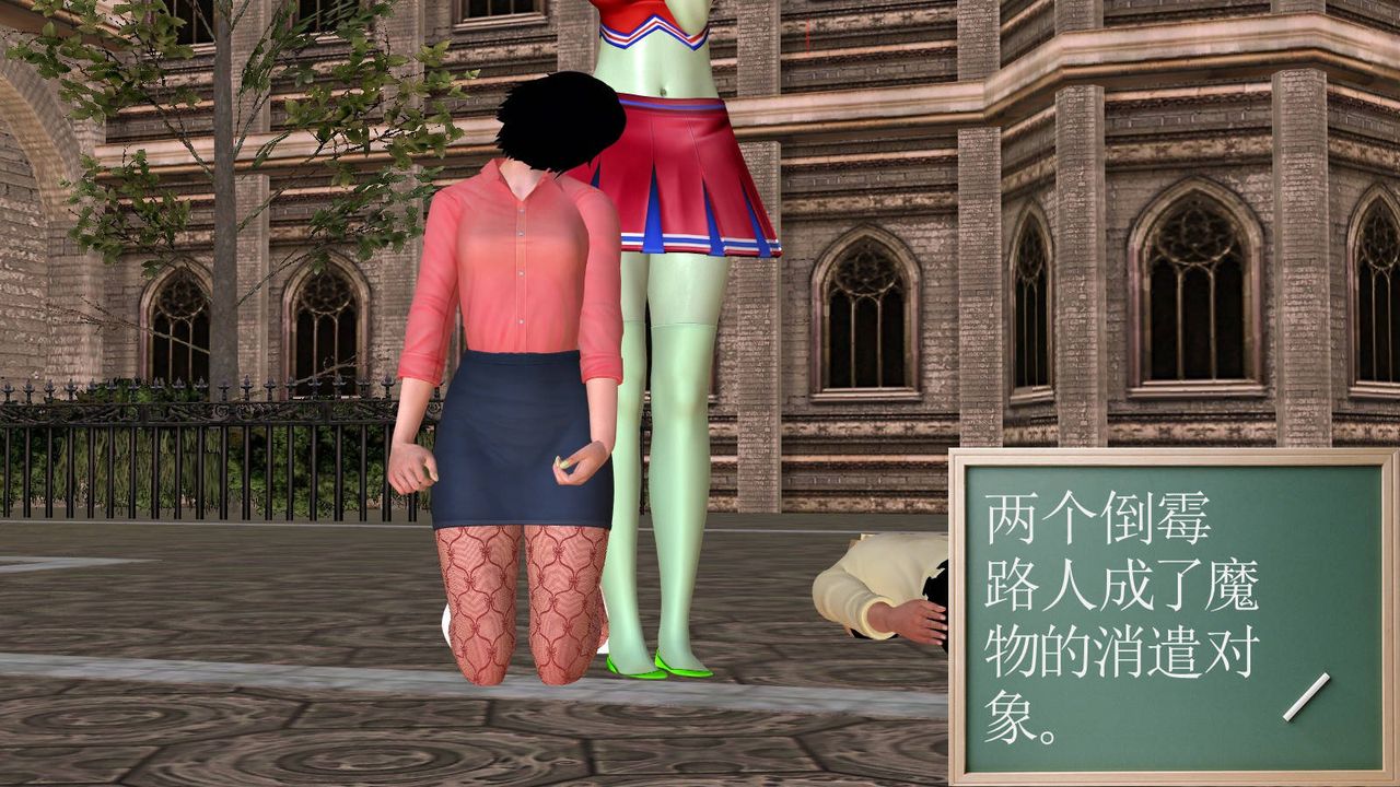 [3D]降魔传第49话