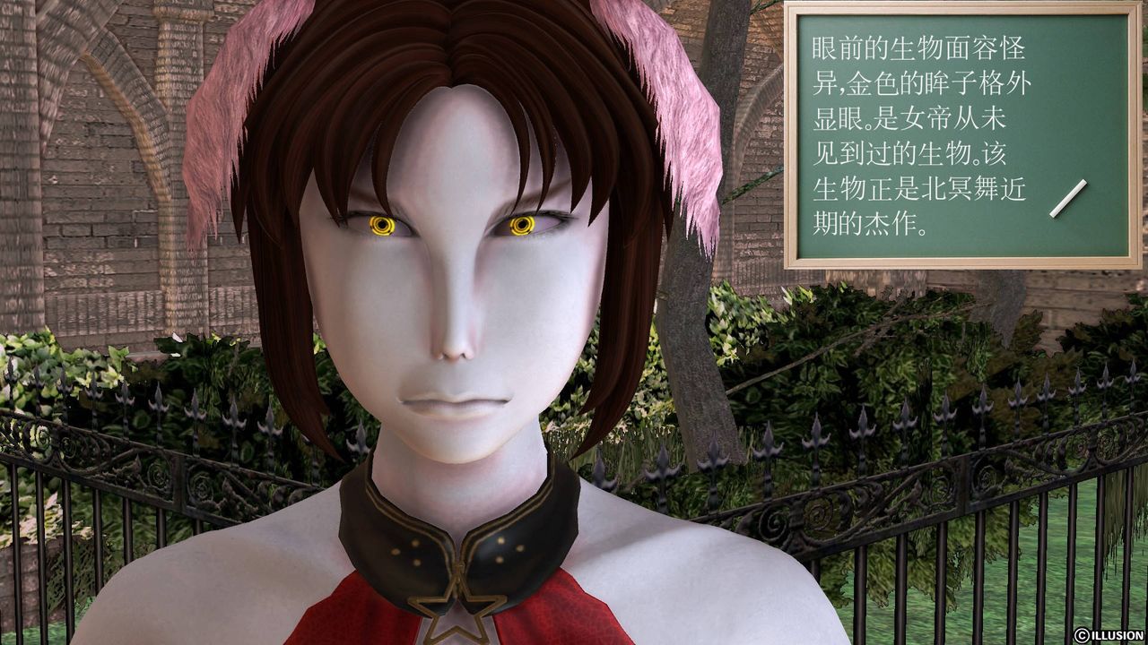 [3D]降魔传第49话