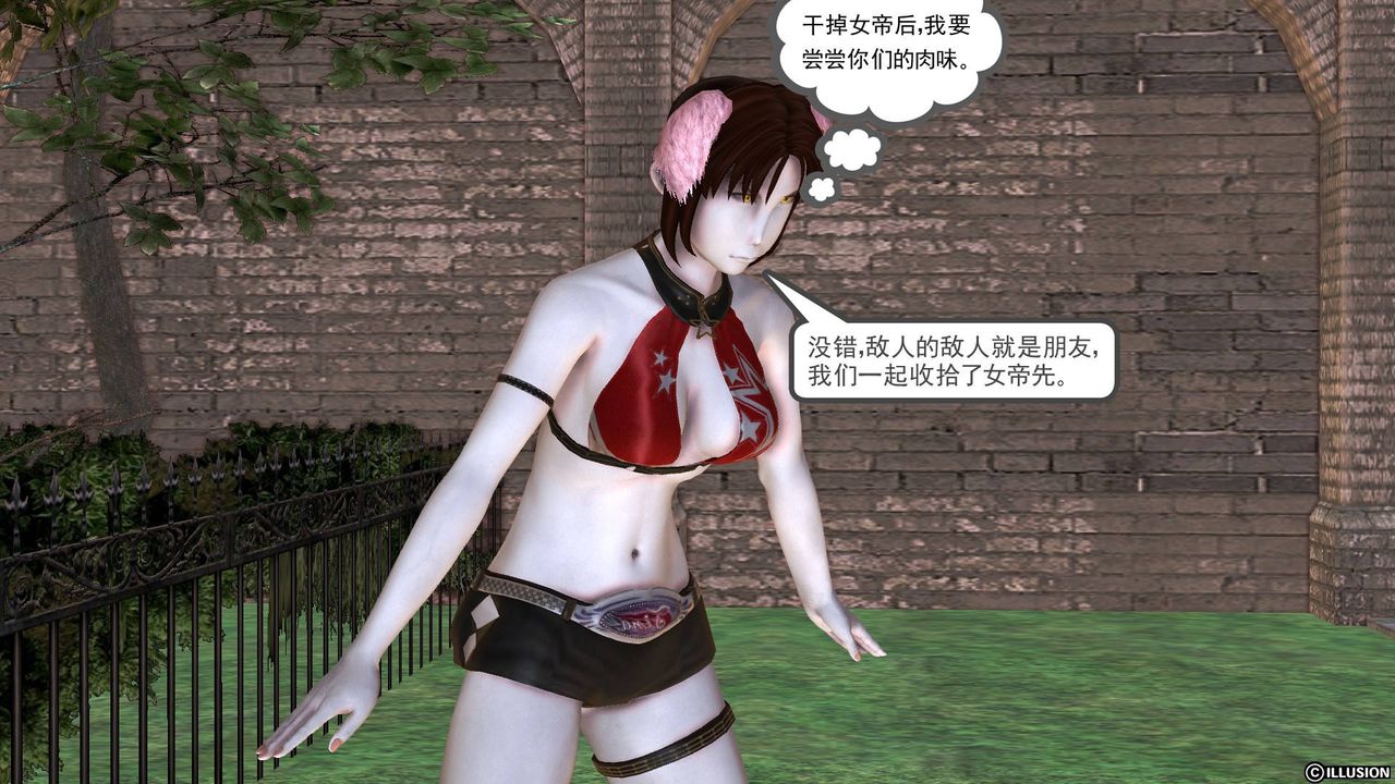 [3D]降魔传第49话