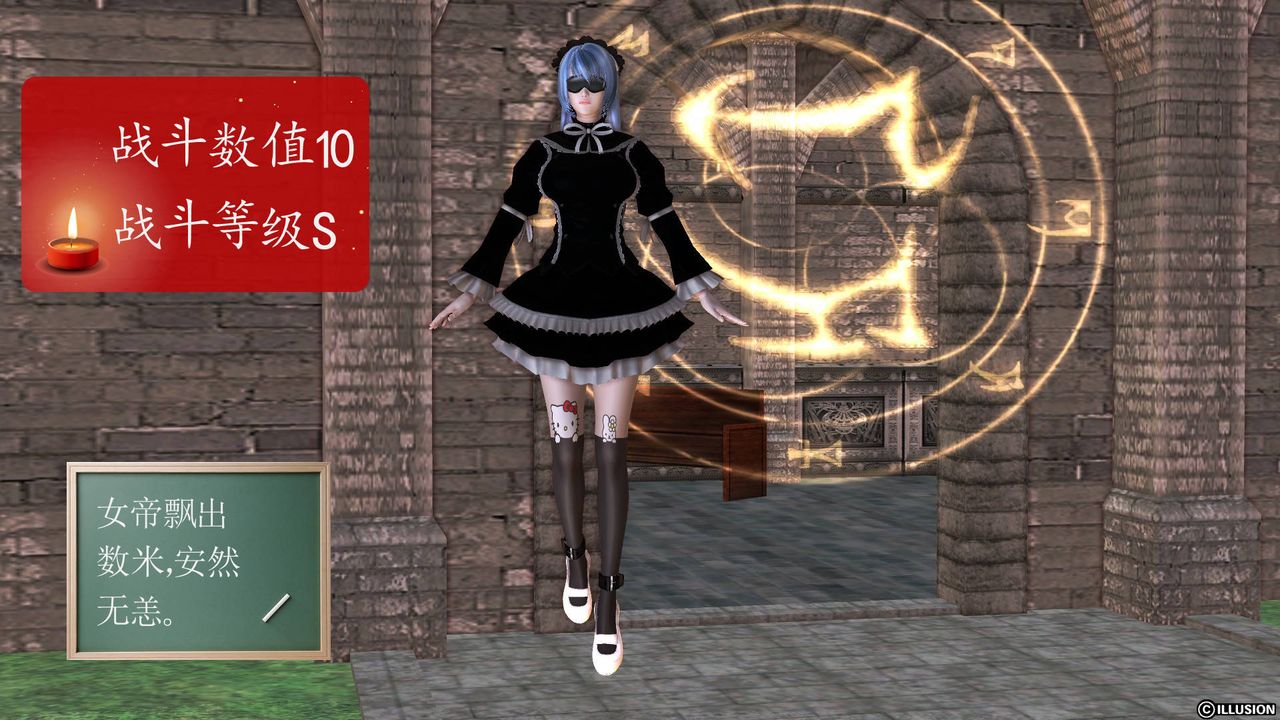 [3D]降魔传第49话