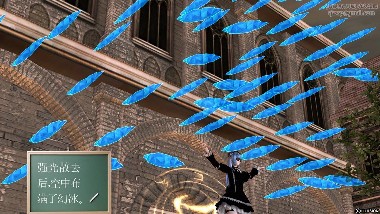 [3D]降魔传第49话