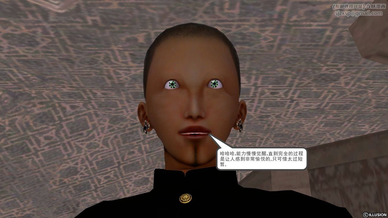 [3D]降魔傳第49話