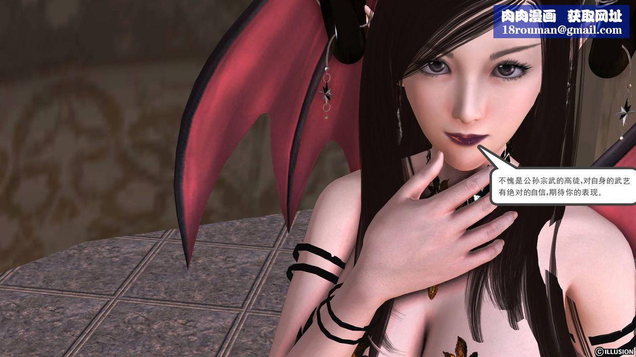 [3D]降魔传第49话